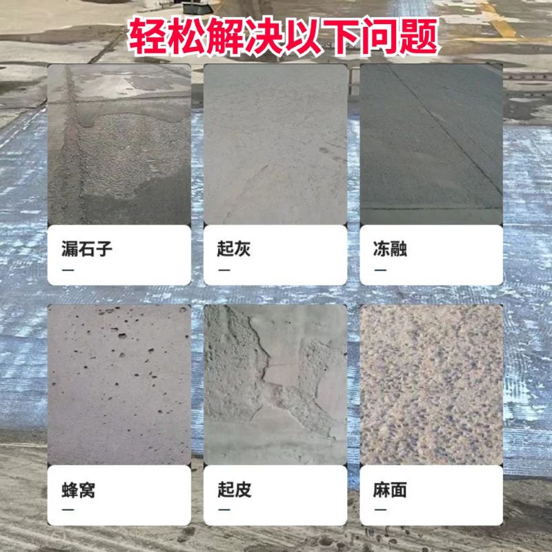 巴彦淖尔低碳市政修补材料简单快速修补道路恢复交通